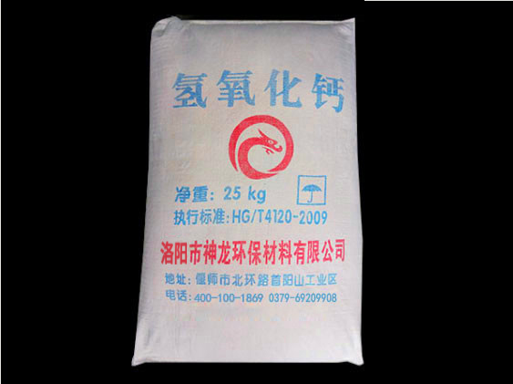 工業(yè)級氫氧化鈣與其他氫氧化鈣產(chǎn)品的區(qū)別是什么？